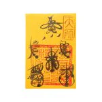 Five Thunder Protection Paper Talisman