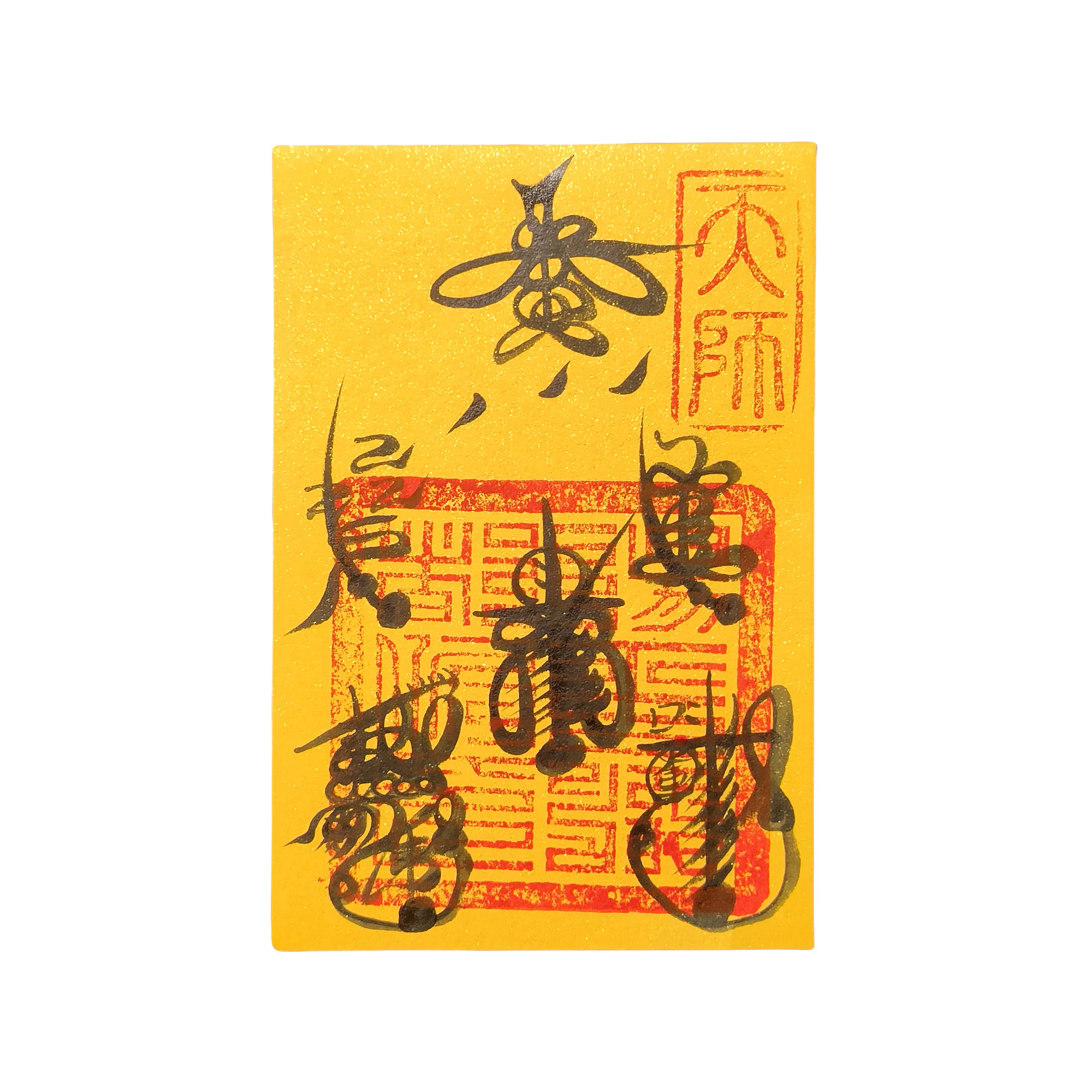 Five Thunder Protection Paper Talisman - Image 1