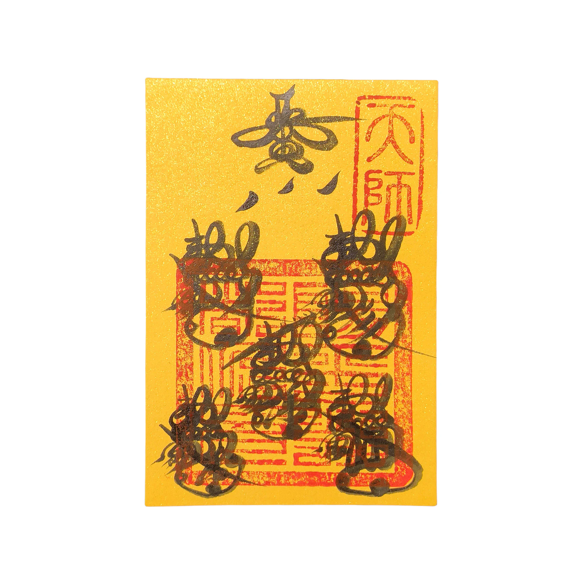 Five Directions Wealth God Paper Talisman - Image 1