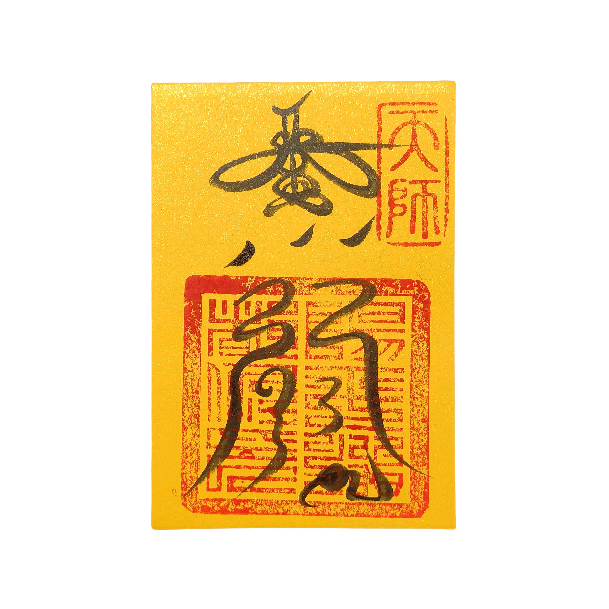 Anti-Gossip Protection Paper Talisman - Image 1