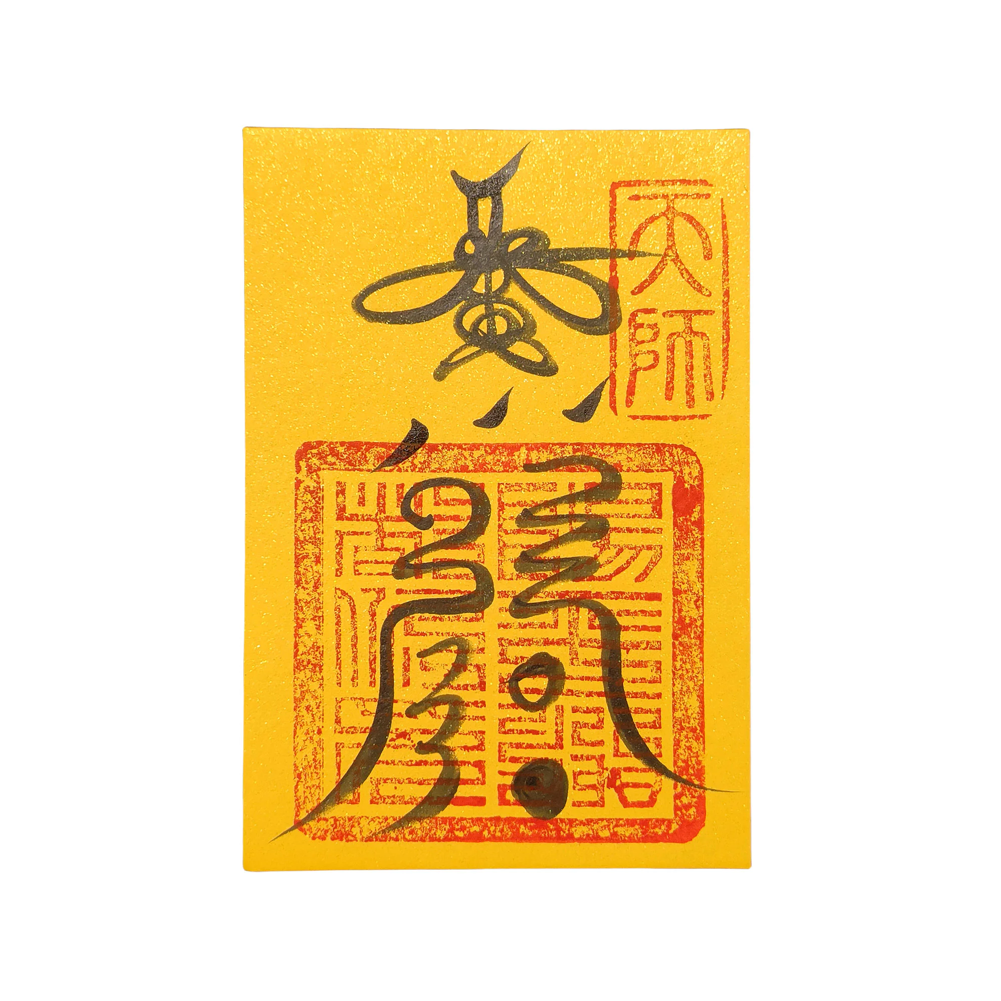 Luck Turning Paper Talisman - Image 1