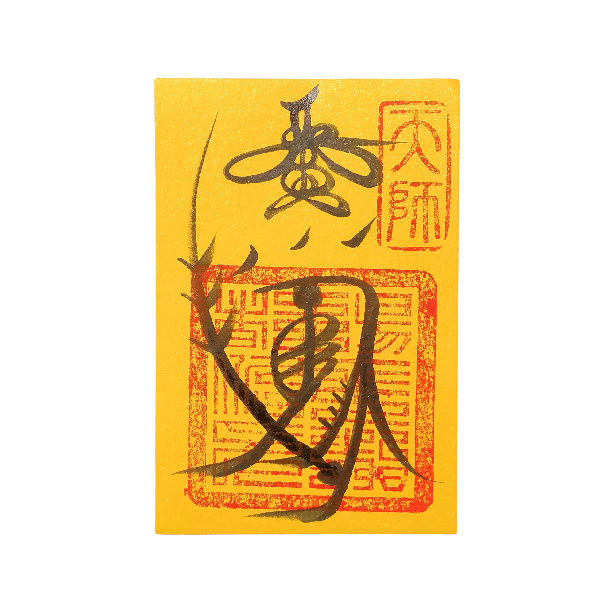 15.jpg Guardian Protection Paper Talisman - Image 1