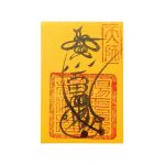 Personal Protection Paper Talisman