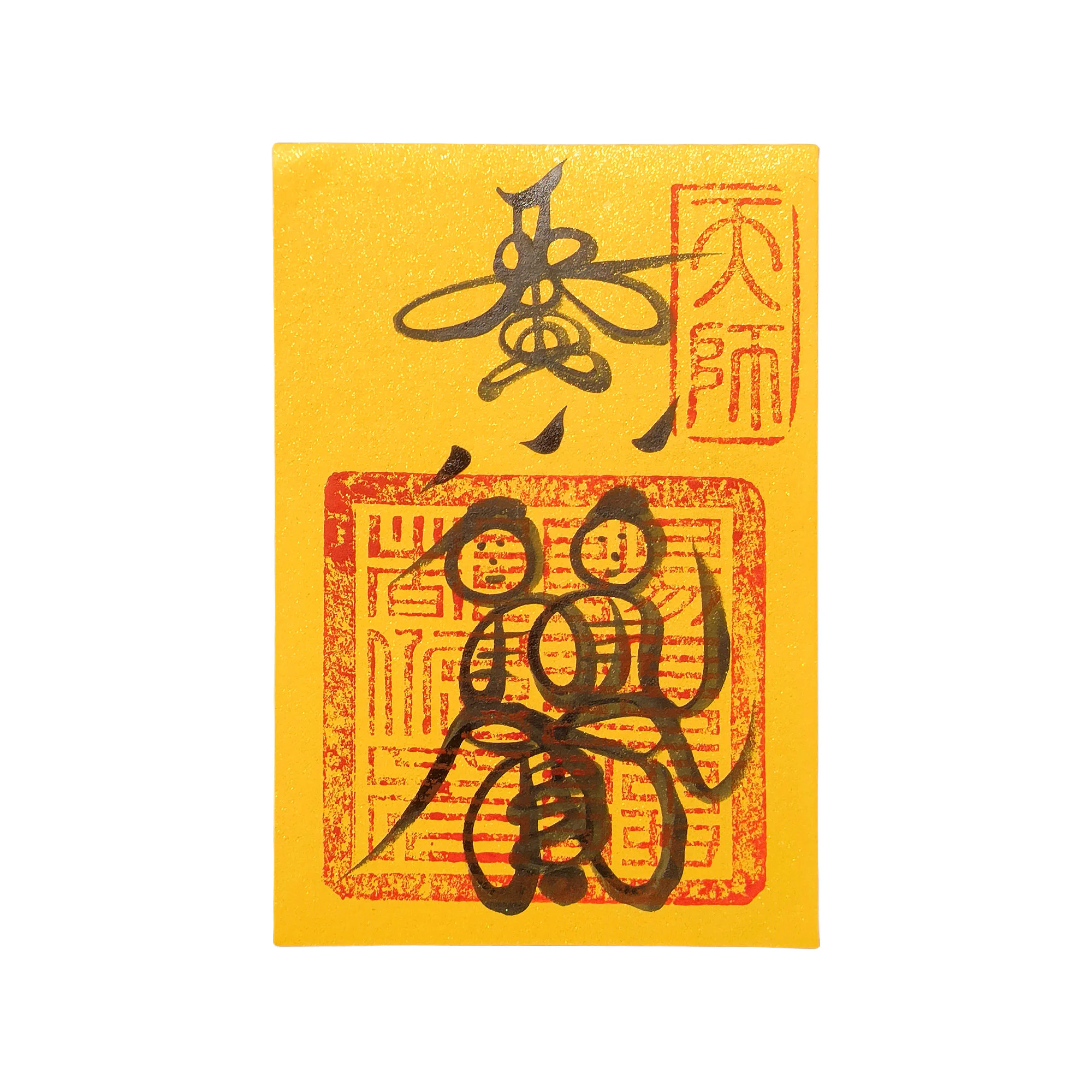 18.jpg Harmony Relationship Paper Talisman - Image 1