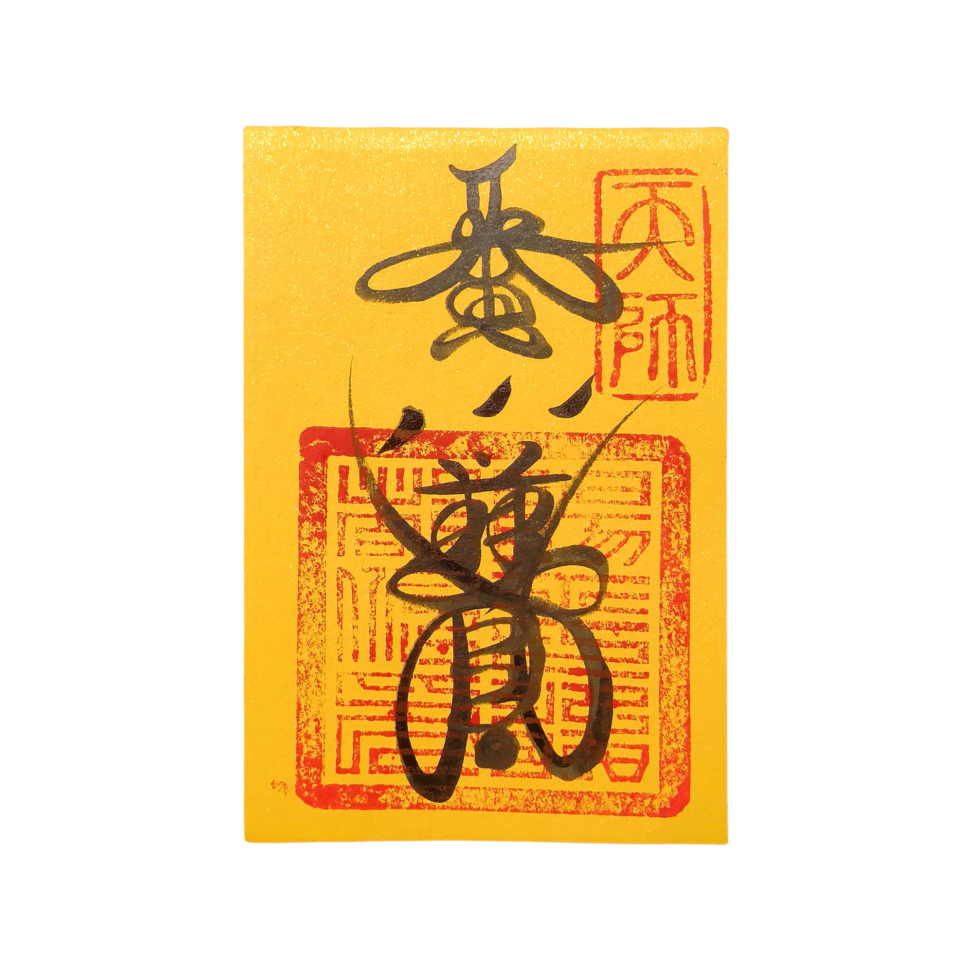 19.jpg Home Protection Paper Talisman - Image 1