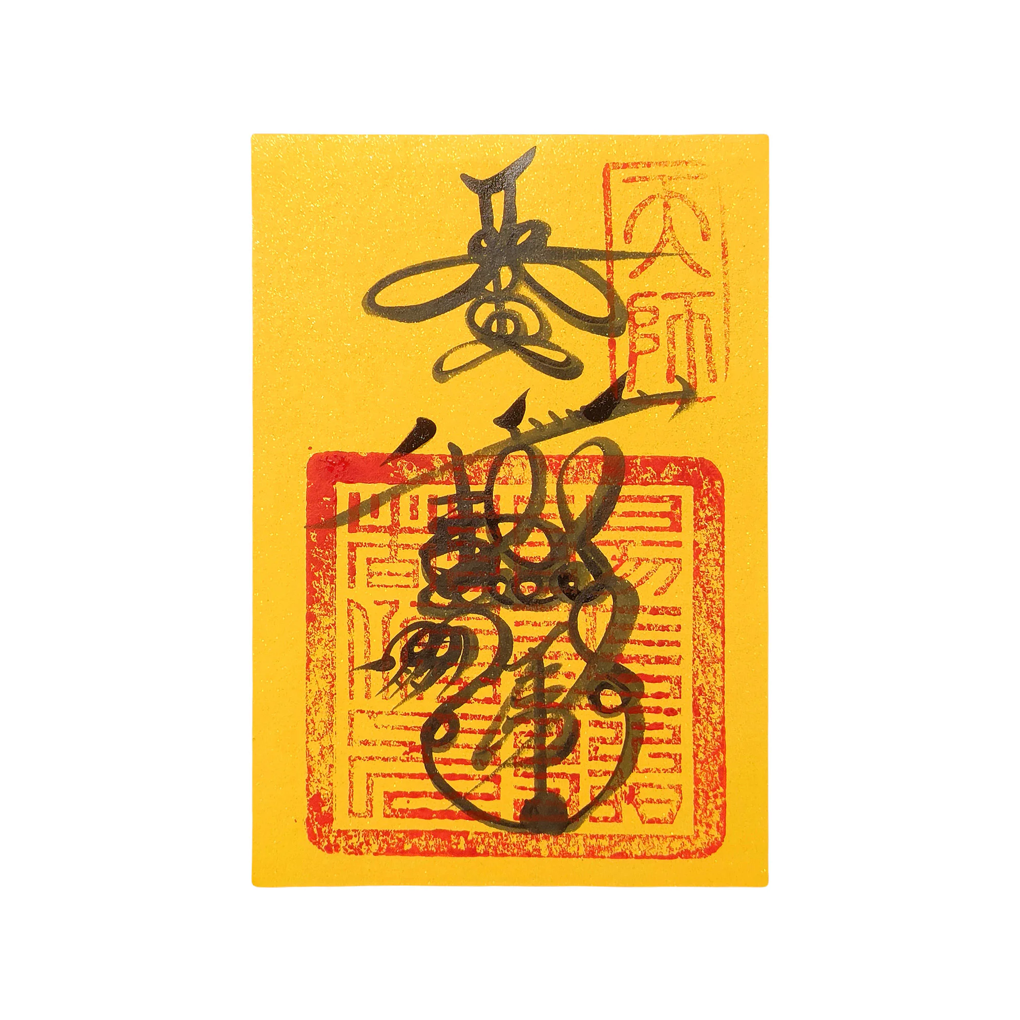 Wealth Attraction Paper Talisman - Image 1