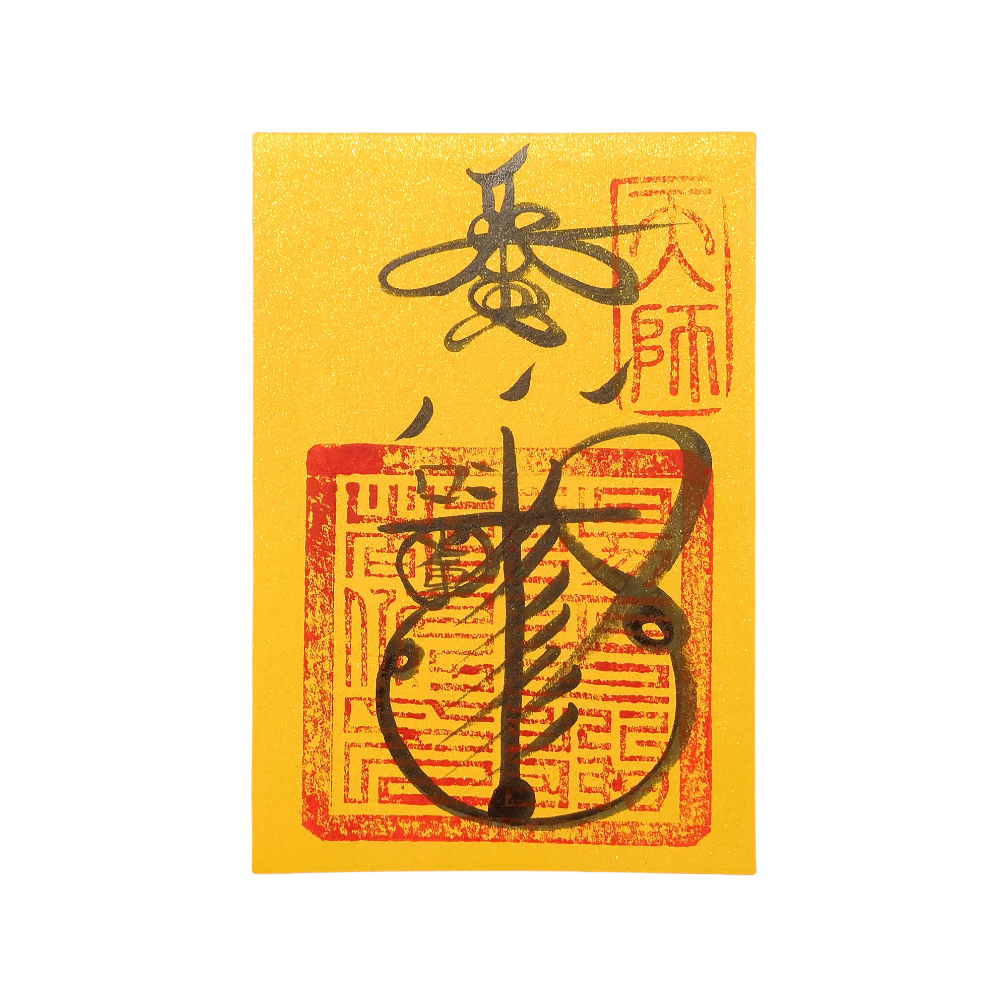 20.jpg Peace & Safety Paper Talisman - Image 1