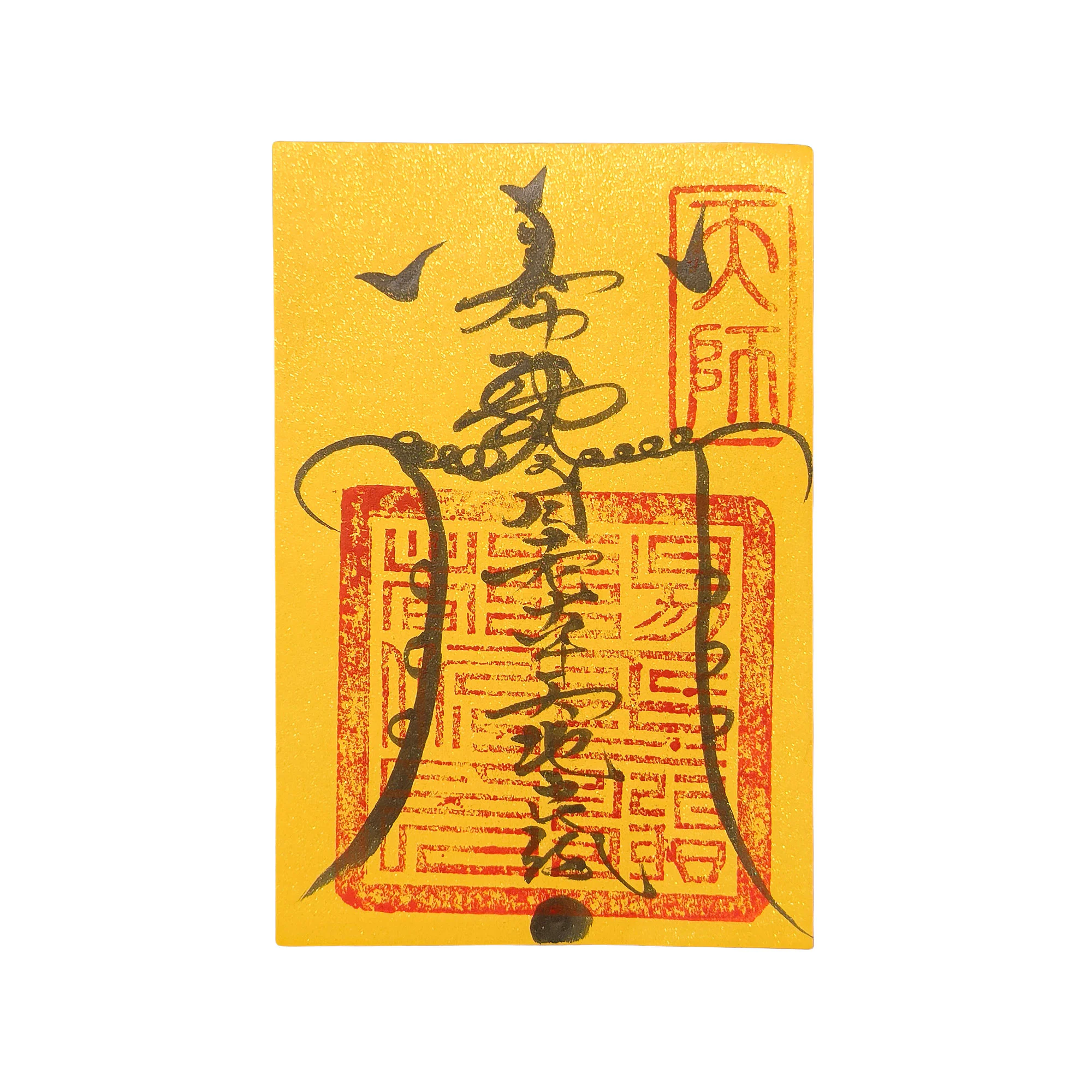 True Love & Marriage Affinity Paper Talisman - Image 1