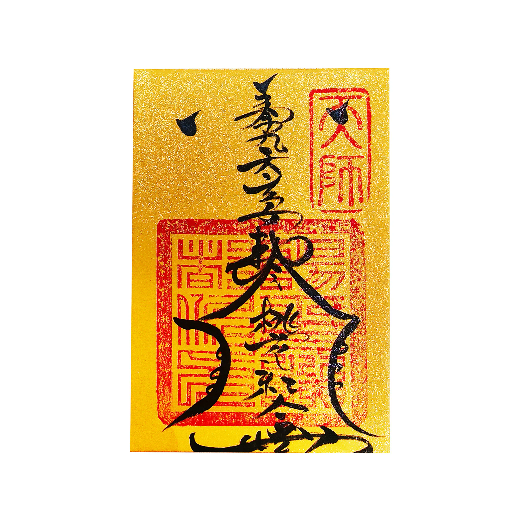 Peach Blossom Attraction Paper Talisman - Image 1