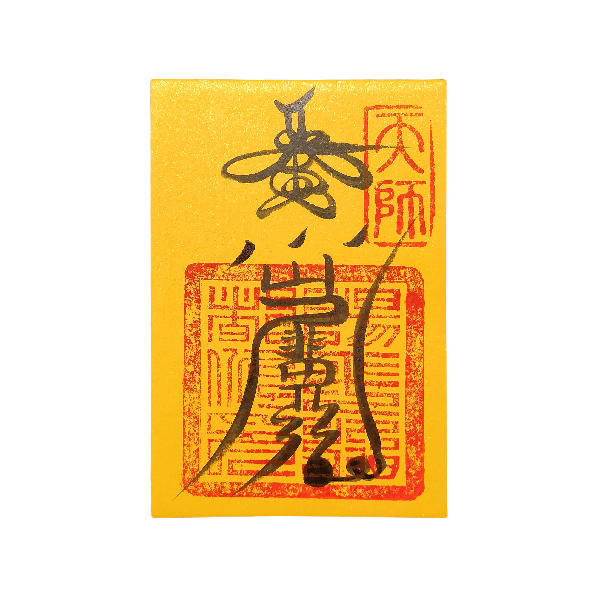 Good Fortune Opening Paper Talisman - Image 1