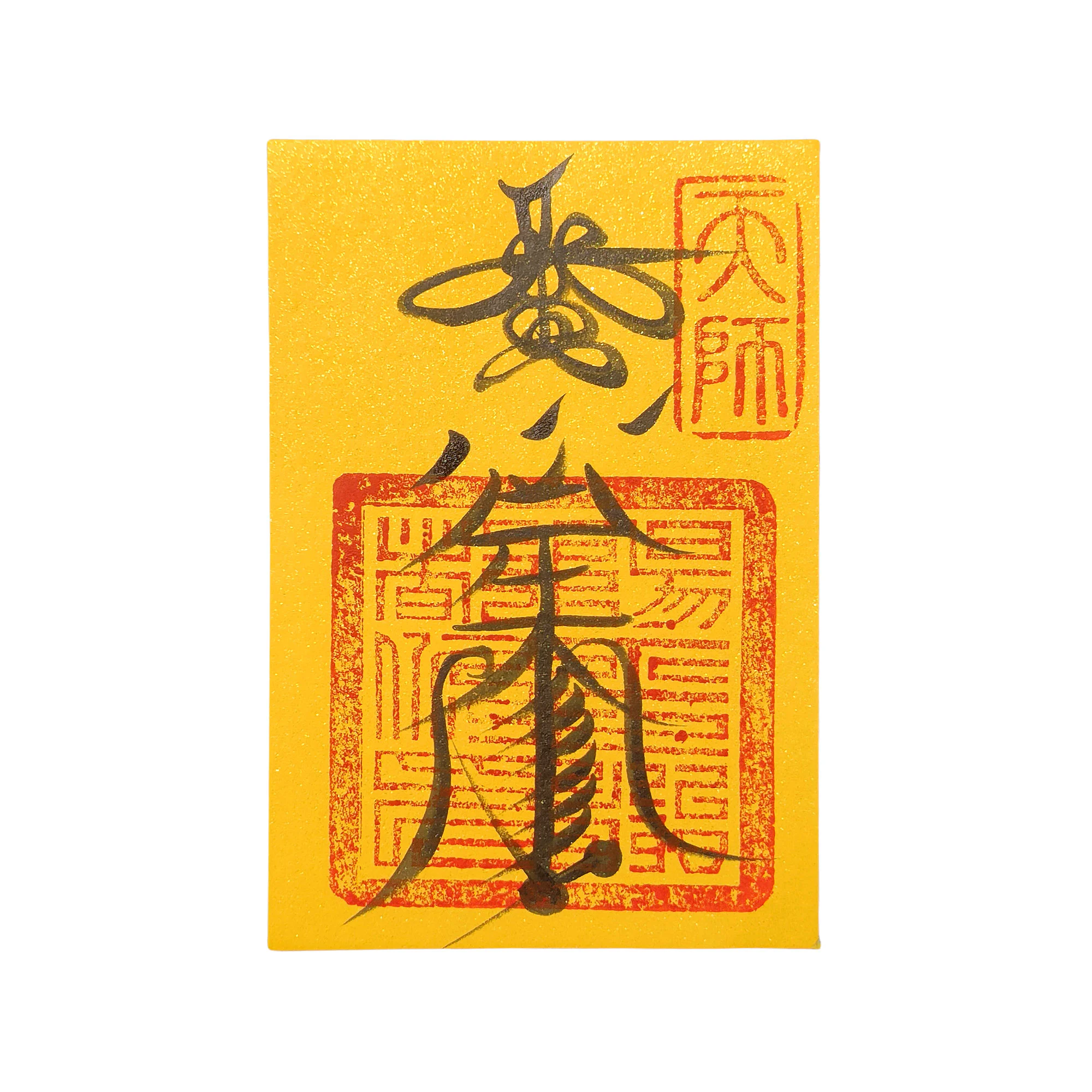 25.jpg Calming the Spirit Paper Talisman - Image 1