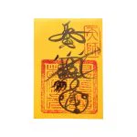 Windfall Luck Paper Talisman