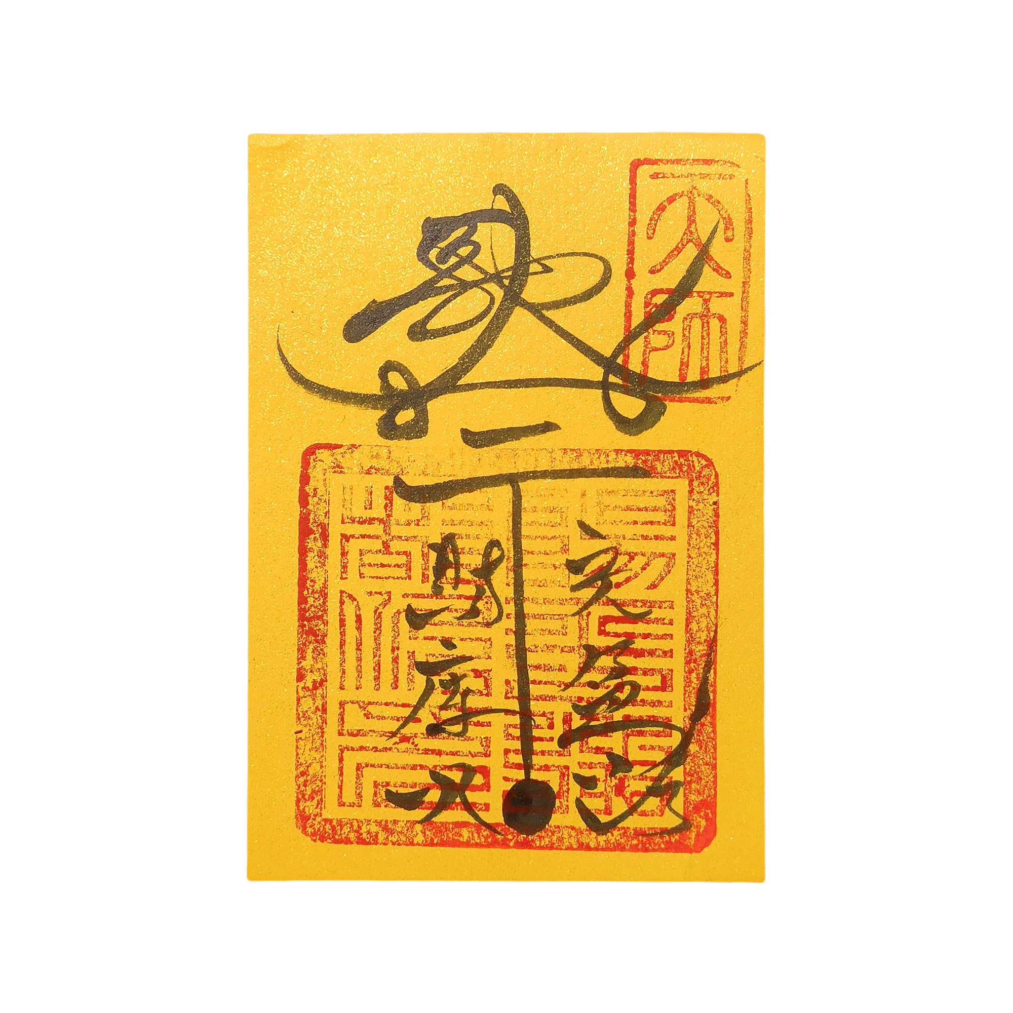 4.jpg Treasury Replenishment Paper Talisman - Image 1