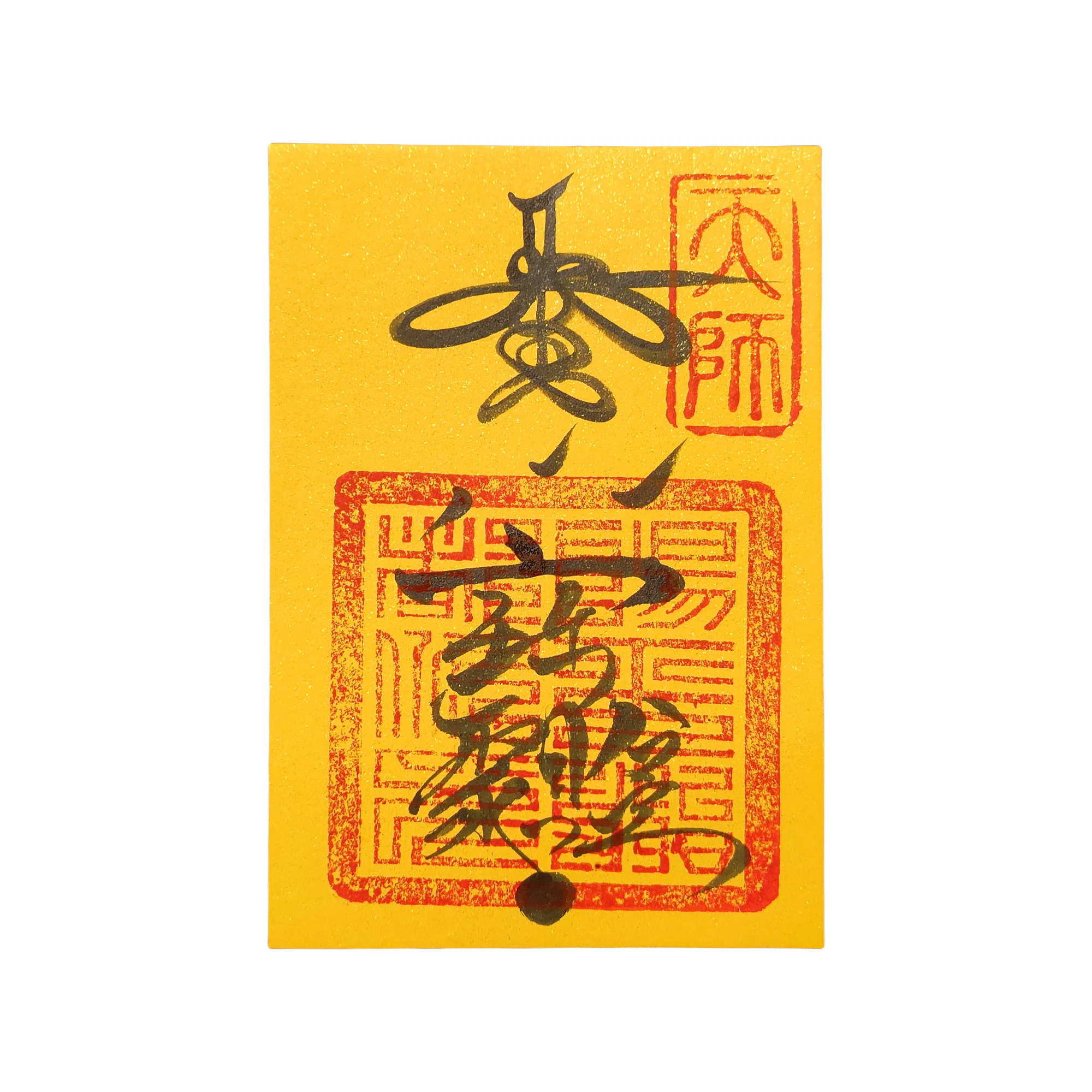 5.jpg Wealth Gathering Paper Talisman - Image 1