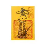 Prosperity Path Opening Paper Talisman