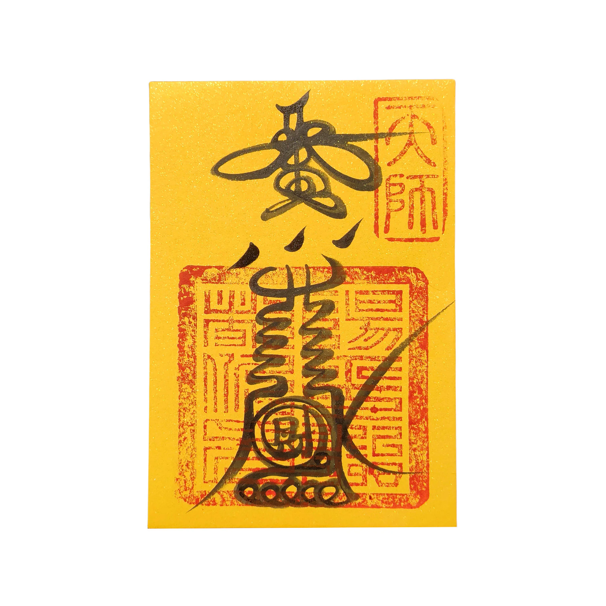 Prosperity Path Opening Paper Talisman - Image 1