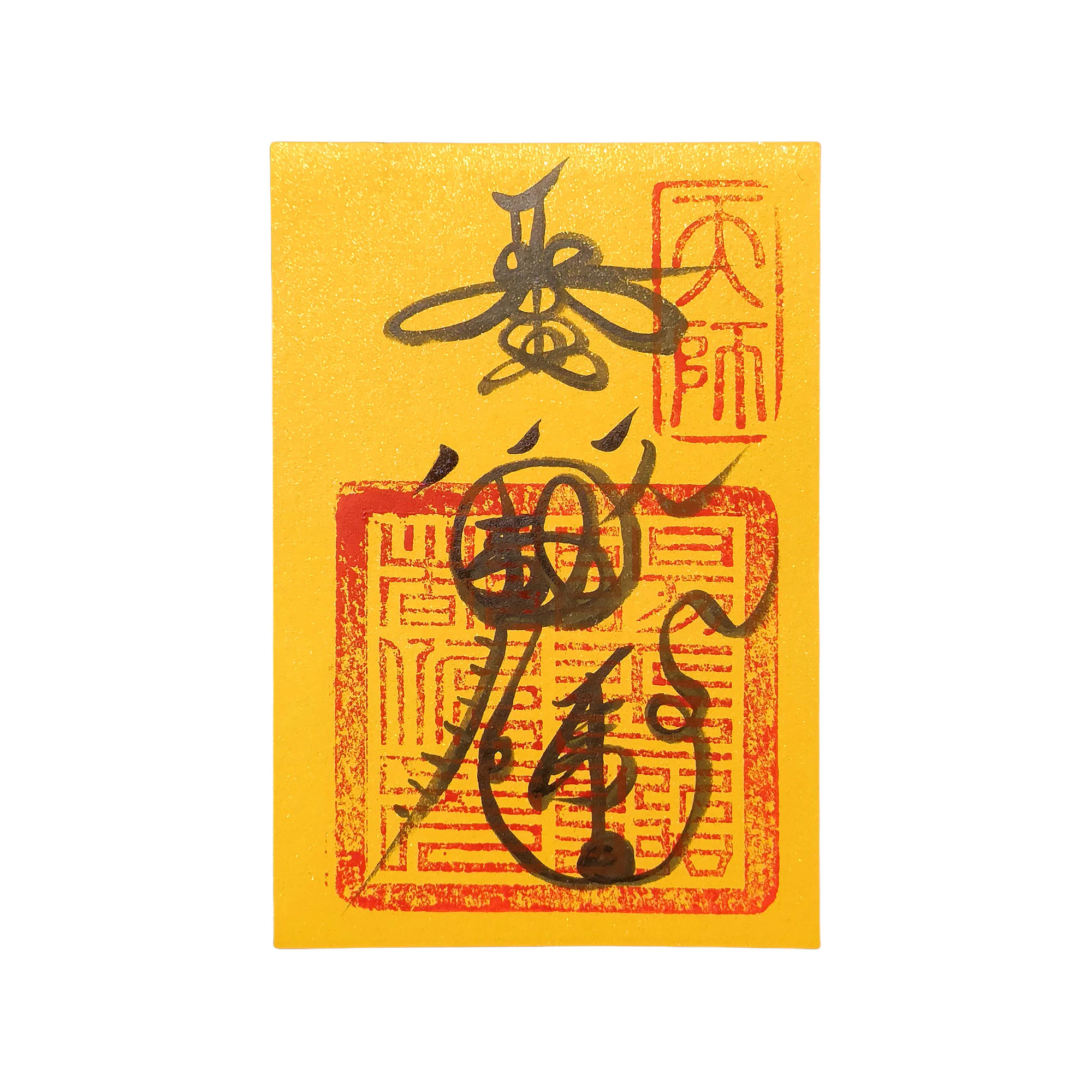 7.jpg Career Success Paper Talisman - Image 1