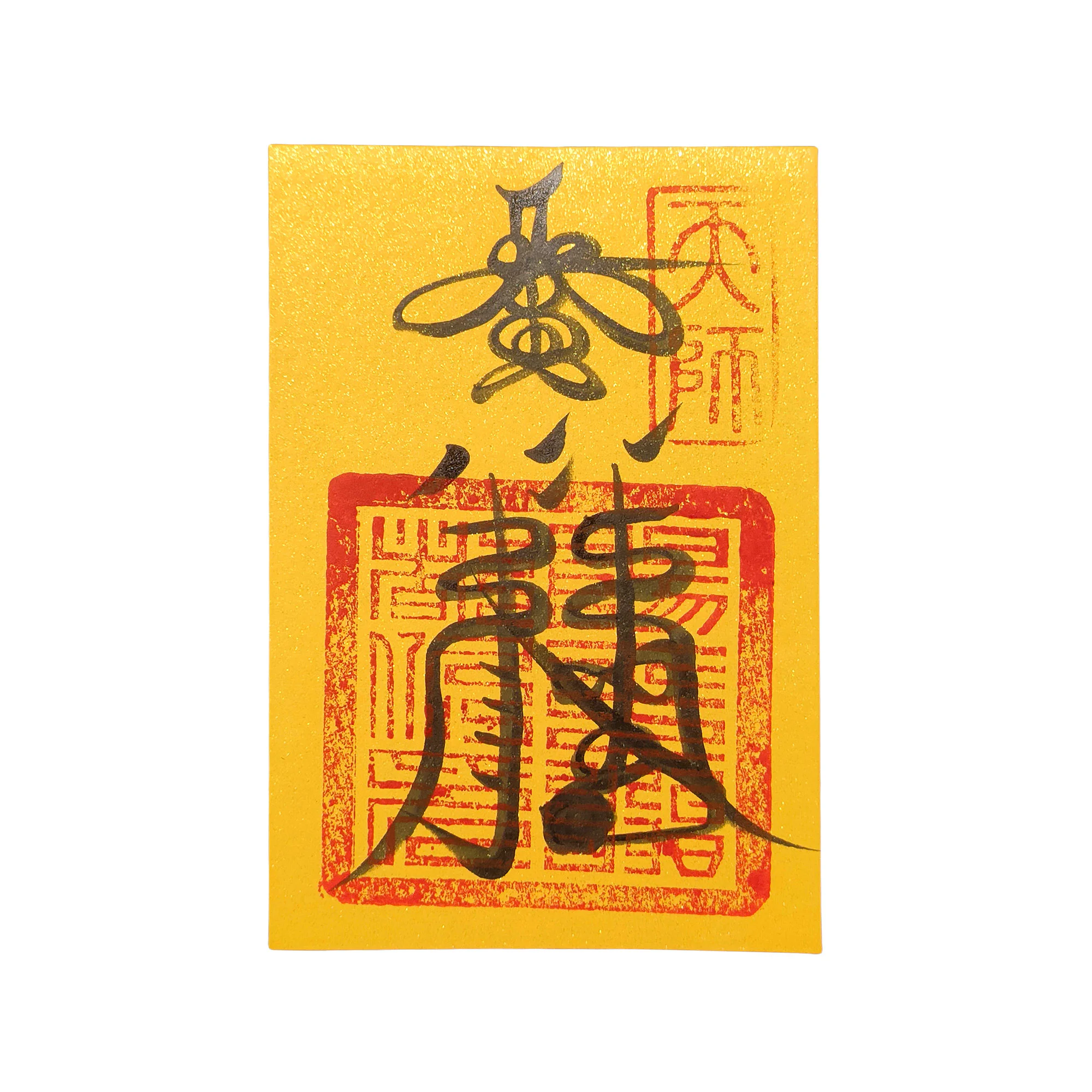 9.jpg Harmony & Child Blessing Paper Talisman - Image 1