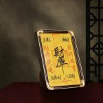 Taoist Handwritten Intention Frame – Desktop Symbolic Plaque