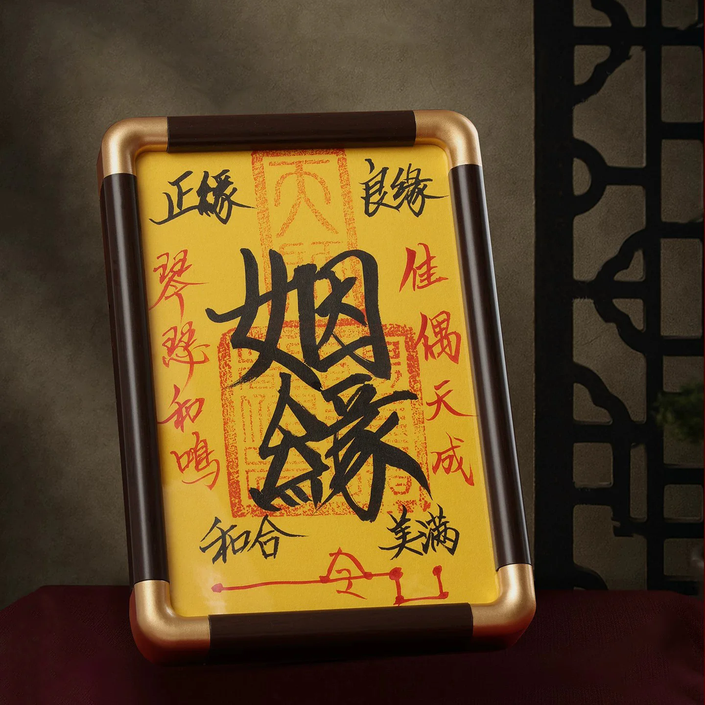 Taoist Handwritten Intention Frame – Desktop Symbolic Plaque - Image 2